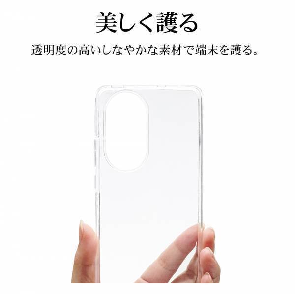 28分で急速フル充電！？「OPPO Reno10 Pro 5G 」専用アクセサリーを発売！