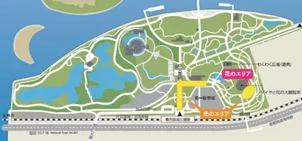 【葛西臨海公園】圧巻！20万輪のスイセンと太陽光イルミで 春の訪れを感じる「花と光のムーブメント」開催　<2月3日（金）～3月5日（日）>