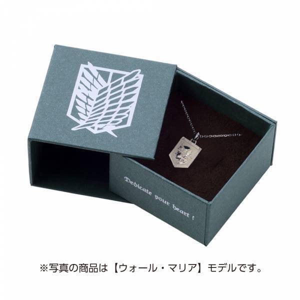 TVアニメ「進撃の巨人」ウォールネックレス　6/15（木）より受注開始！