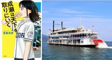 「レッツゴーミシガン」キャンペーンを7月15日（土）～10月31日（火）開催