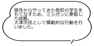 「レッツゴーミシガン」キャンペーンを7月15日（土）～10月31日（火）開催