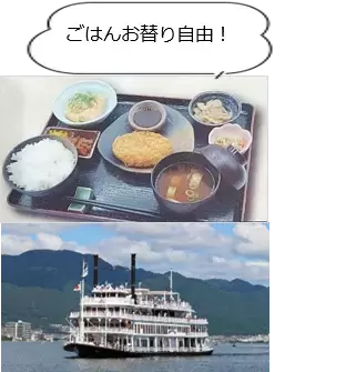 「レッツゴーミシガン」キャンペーンを7月15日（土）～10月31日（火）開催