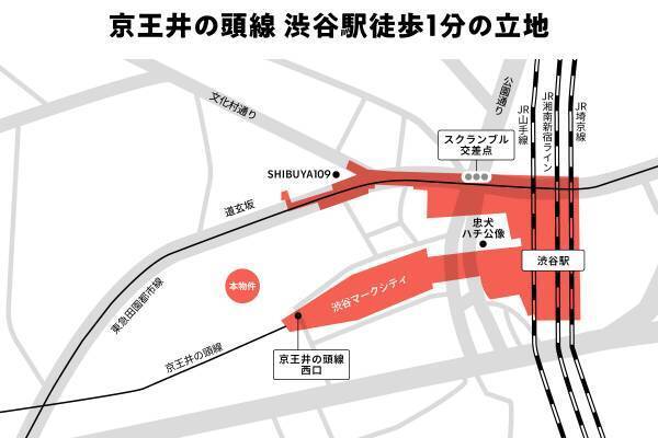 渋谷駅徒歩1分の不動産に、1万円から投資できるなんて？！〜総募集金額17億円、10/16より募集開始〜 【不動産投資クラウドファンディング COZUCHI】