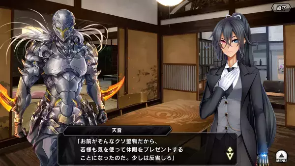 『対魔忍RPG』にてメインクエスト60章「ライブラリーの休日」が公開！さらに、スペシャルプレミアムガチャも開催！！