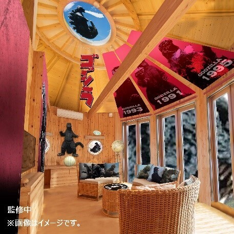 ニジゲンノモリ「ゴジラ迎撃作戦」 にて大好評キッズイベントが再開！ 小学生限定『NIGOD特別任務』12月2日より期間限定で開催