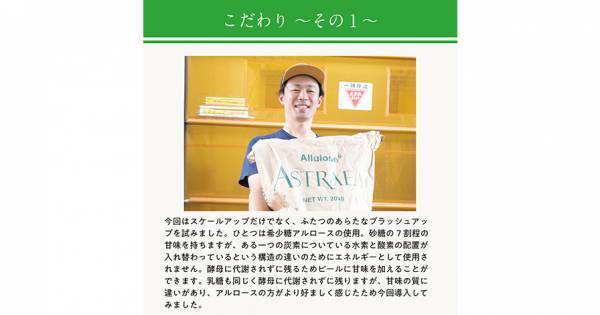 【三重県・ISEKADO】モルトもホップもふんだんに使った、贅沢なトリプルIPA『ねこしかしんじられない Gold edition』を本数限定発売