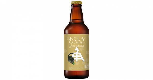 【三重県・ISEKADO】モルトもホップもふんだんに使った、贅沢なトリプルIPA『ねこしかしんじられない Gold edition』を本数限定発売
