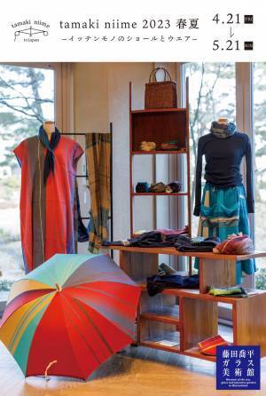 3年ぶりのパリ取材による新作絵画を多数展示「第26回 佐藤隆春油彩画展」を宮城県・松島にて開催