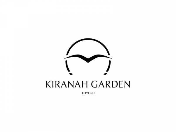 【湾岸エリア在住ママと協働開発】室内に遊び場あり！ “子ども連れ”と“わんちゃん連れ”専用ルームの予約を12月20日（水）から開始：提供：1月4日（木）～2月29日（木）【キラナガーデン豊洲】