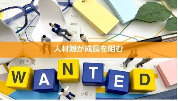 最新の社会情勢から少し先の生活を考える マーケティングのオンラインセミナー 『月刊 よげんの書【10月号】』開催