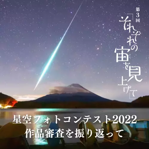「CP+2023（2月23日～2月26日）」にリアル&オンライン出展。 各種ライブセミナープログラムも決定