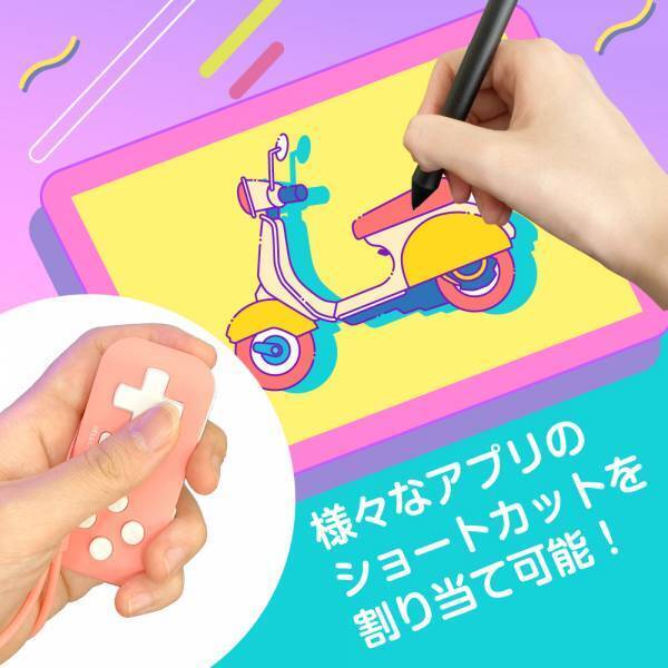 【新商品】可愛くて小さい！？レトロでキュートなスーパーミニコントローラー ピンク／イエロー／ミント／ライトブルーが10月16日に新発売！