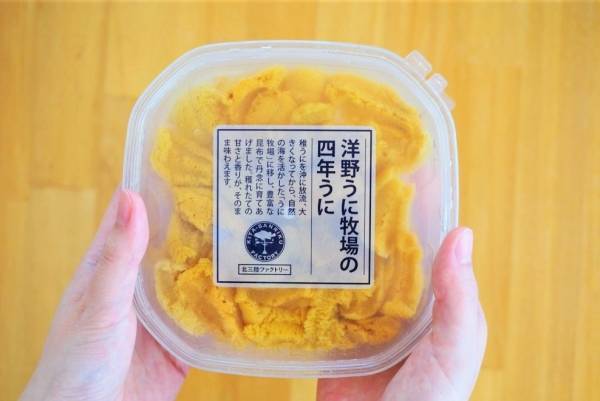 ＼全品ポイント10倍／たびふく感謝祭4/21(金)朝10時開始！【旅する久世福e商店】