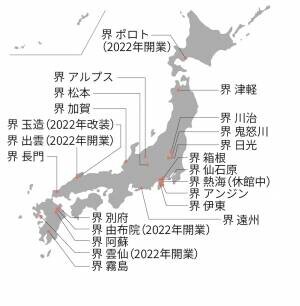 【界 鬼怒川】満開の桜に囲まれた特別テラスで春の味覚を味わう「夜桜お花見会席」を1日1組限定販売～春の温泉旅館でプライベートお花見を堪能～｜2023年4月1日～4月10日