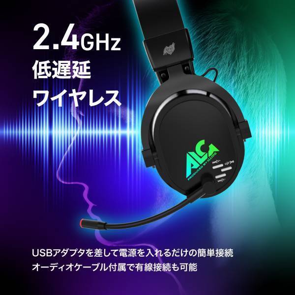 【新商品】多プラットフォームで対応！ダイナミックで臨場感溢れるゲーム体験をしよう！！「7.1chワイヤレスゲーミングヘッドセット」が12月15日に新発売！