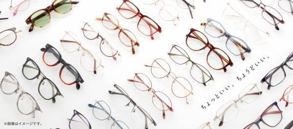 『パリミキ フレスポ三次店』 NEW OPENのお知らせ