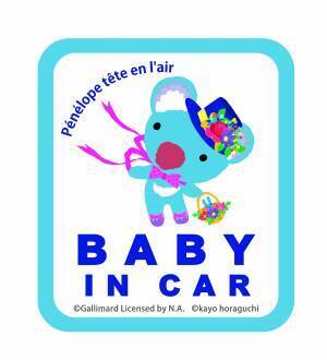 RED° TOKYO TOWER × うっかりペネロペ 親子で楽しめるコラボレーションイベントの開催が決定！