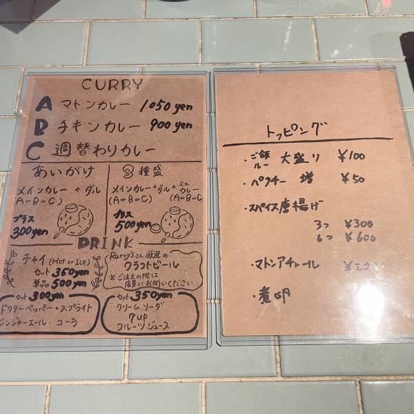 【インド修行女子】間借りカレーHOKUToo/ほくとぅーが大阪空堀商店街にオープン