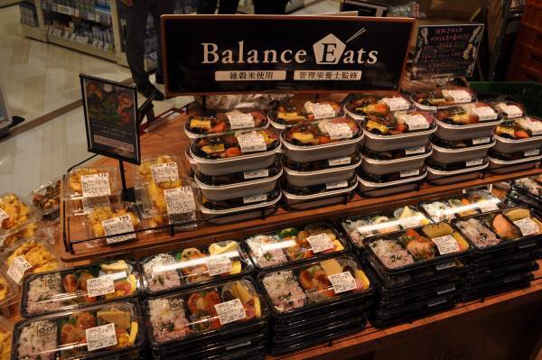 【近畿圏ライフ】管理栄養士監修のヘルシーな人気お弁当シリーズに新商品が登場！「大分産豊後どりむね塩糀和えと野菜の雑穀弁当」を新発売