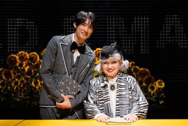 『ハロルドとモード』が開幕！黒柳徹子、向井康二らが、ちょっぴり変わった二人の愛すべき生き様を見せる！