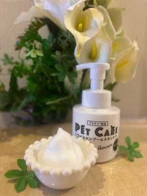 PETCARE（ペットケア）ドライシャンプー＆スキンケア、インターペット2023で一般販売開始！