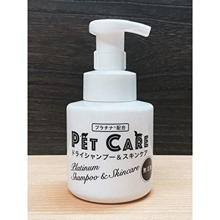 PETCARE（ペットケア）ドライシャンプー＆スキンケア、インターペット2023で一般販売開始！
