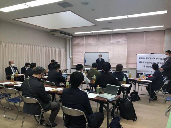 全国空き家アドバイザー協議会　200支部の設立を目指し