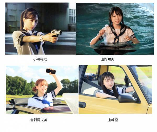 11月10日(金)公開 映画『ガールズドライブ』 AKB48出演者を発表しました!!