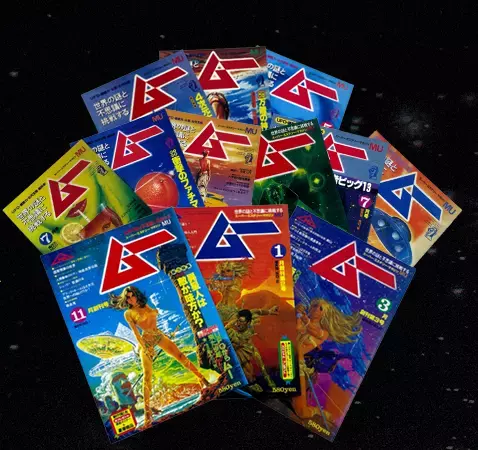 猫×月刊ムー？！奇妙でカワイイ猫用ミステリーグッズ、UMAじゃらしなどコラボ商品が発売決定！～月刊「ムー」×PEPPYコラボ企画、10月12日（木）3アイテムを発売！～