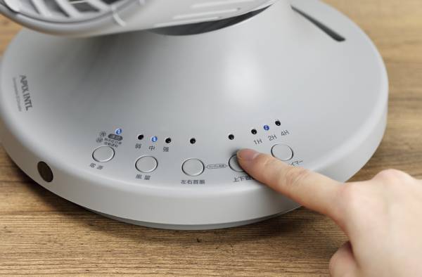 ホコリがつきやすいガードや羽根が外せて洗いやすく、抗菌剤入りの樹脂で 「キレイ好き」も納得のサーキュレーター「きれいずきサーキュレーター」を新発売で収まる簡潔なもの