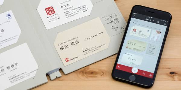 新社会人へのプレゼントに名刺ファイルを。『Log book』に名入れができるキャンペーン実施中！