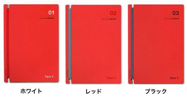 新社会人へのプレゼントに名刺ファイルを。『Log book』に名入れができるキャンペーン実施中！