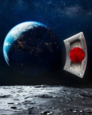 ルイ・モネが『ジャパン ロケット』を日本限定20本で発売