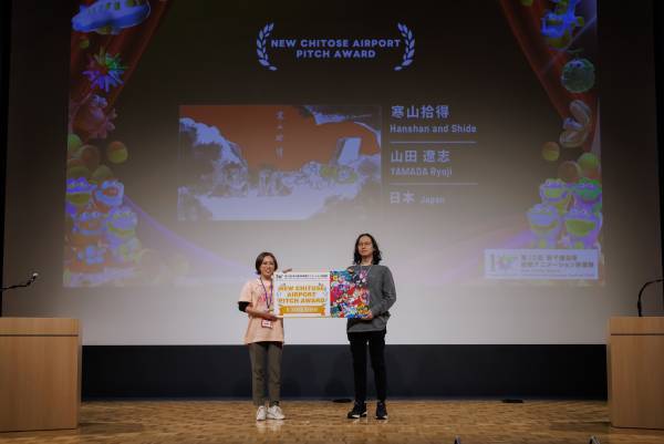 「横尾忠則さんに先を越されて悔しい思いをしていた」ピッチアワード受賞は、アニメーション作家・山田遼志 氏の『寒山拾得』。