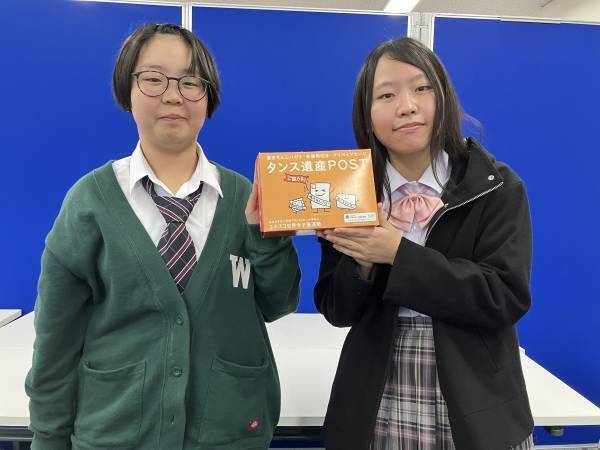 【SDGs】通信制高校の強みを活かし地域を超えたネットワークを味方に