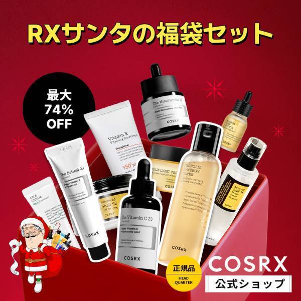 韓国スキンケアブランド「COSRX(コスアールエックス)」が「Qoo10 2023 Best K-Cosme Award」にて美容液部門と乳液・クリーム部門でW受賞！
