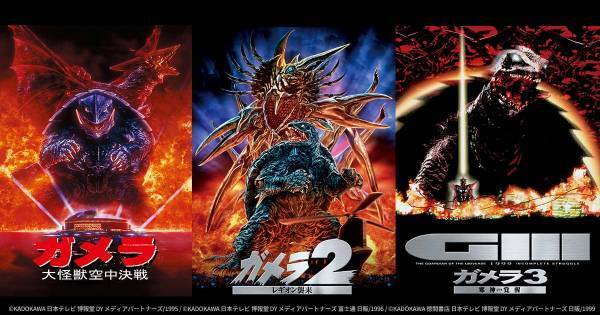 GWは怪獣映画がいっぱい「キングコング対ゴジラ」など９作品を放送！ 5月2日（火）よる6時～ほか