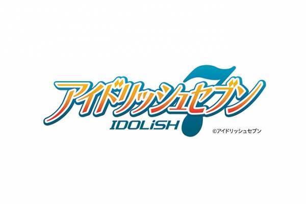 アイドリッシュセブン×無限エビ・無限のりコラボ 七瀬陸、アンバサダーとして初の単独CM出演！ BIGアクスタなどコラボグッズが当たるキャンペーンも実施！