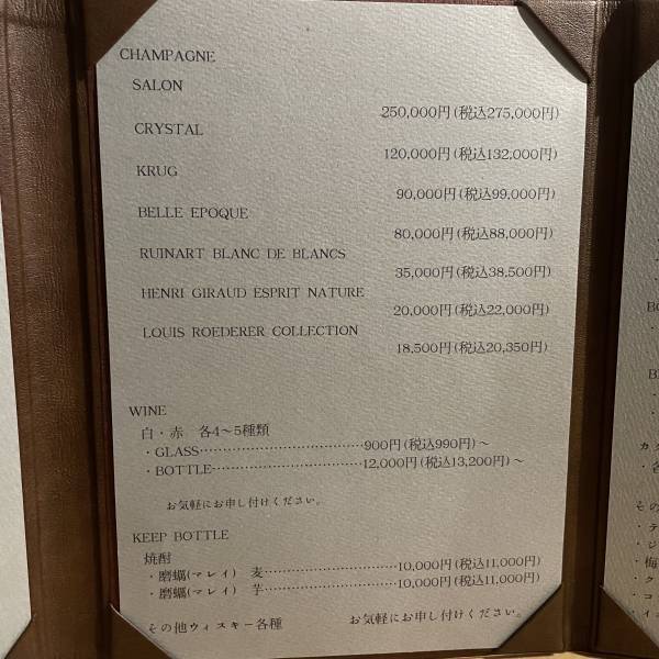 東京・六本木【プロシンガーが歌う】新たな音楽の魅力が広がるバー「イキアタリBARったり」がオープン