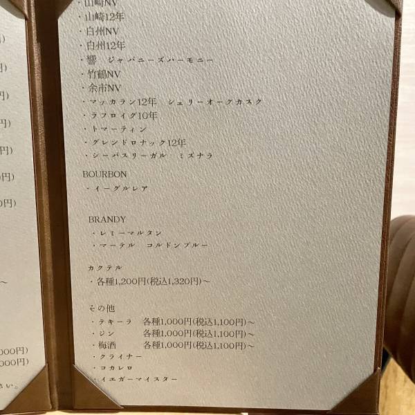 東京・六本木【プロシンガーが歌う】新たな音楽の魅力が広がるバー「イキアタリBARったり」がオープン