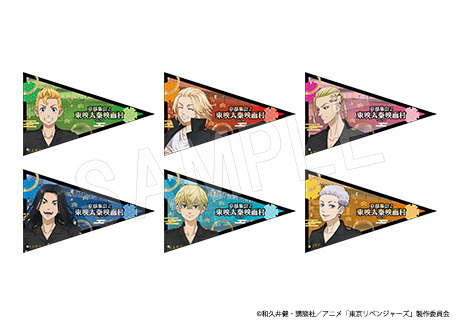 6/10～開催　東京リベンジャーズ×東映太秦映画村 第二弾『東京卍會 京都集会２～かき氷食べたい～』詳細決定！