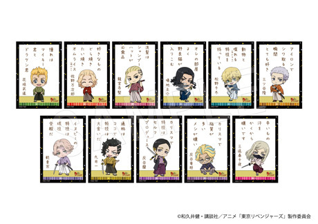 6/10～開催　東京リベンジャーズ×東映太秦映画村 第二弾『東京卍會 京都集会２～かき氷食べたい～』詳細決定！