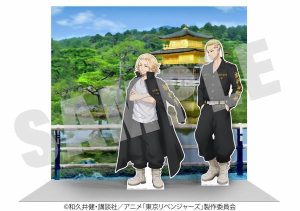 6/10～開催　東京リベンジャーズ×東映太秦映画村 第二弾『東京卍會 京都集会２～かき氷食べたい～』詳細決定！