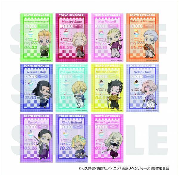 6/10～開催　東京リベンジャーズ×東映太秦映画村 第二弾『東京卍會 京都集会２～かき氷食べたい～』詳細決定！