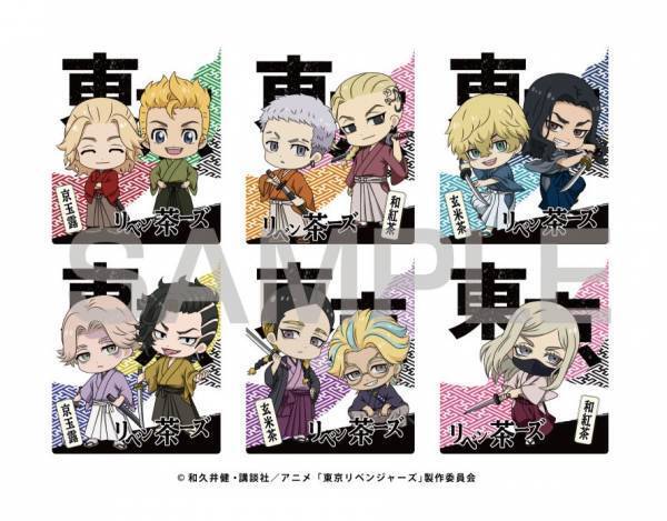 6/10～開催　東京リベンジャーズ×東映太秦映画村 第二弾『東京卍會 京都集会２～かき氷食べたい～』詳細決定！