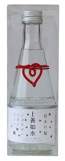新発売「上善如水 純米吟醸 バレンタインラベル2023」