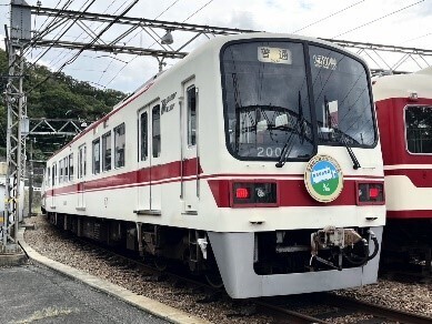 「全国登山鉄道‰（パーミル）会」 本年も9月11日から「‰会ヘッドマーク」 掲出車両を運行します！