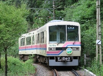 「全国登山鉄道‰（パーミル）会」 本年も9月11日から「‰会ヘッドマーク」 掲出車両を運行します！