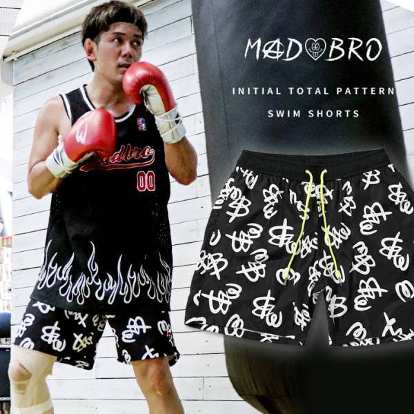 格闘家・皇治選手プロデュース『MADBRO』 が2月24日にトレーニングコレクションを発表。