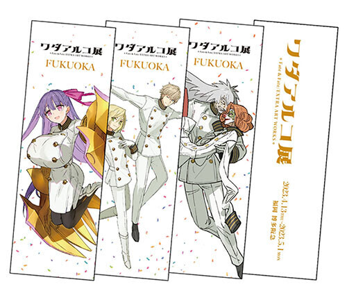 「ワダアルコ展 Fate &amp; Fate/EXTRA ART WORKS」　テレピアホールにて2月26日まで愛知開催スタート！ 福岡開催概要も発表！！
